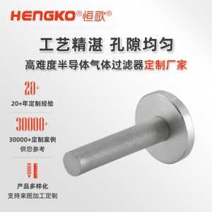 擴散器過濾器_儀器保護專用過濾器_工藝潔凈過濾器