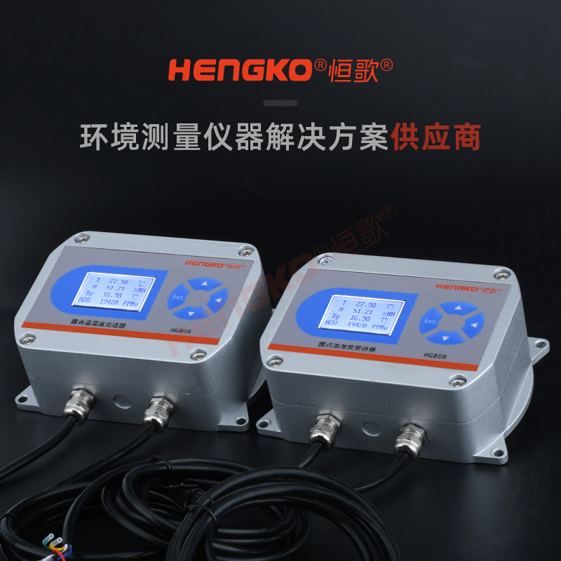 怎么保證在工業(yè)生產(chǎn)過程中準確測量濕度?