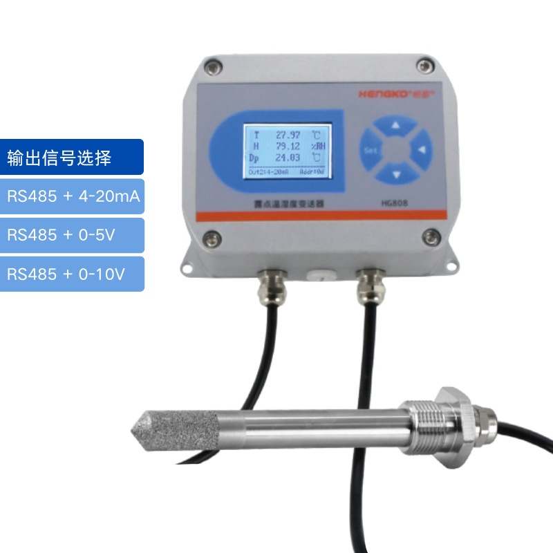 鋰電池生產(chǎn)過程中，露點變送器需要具備哪些防護性能?