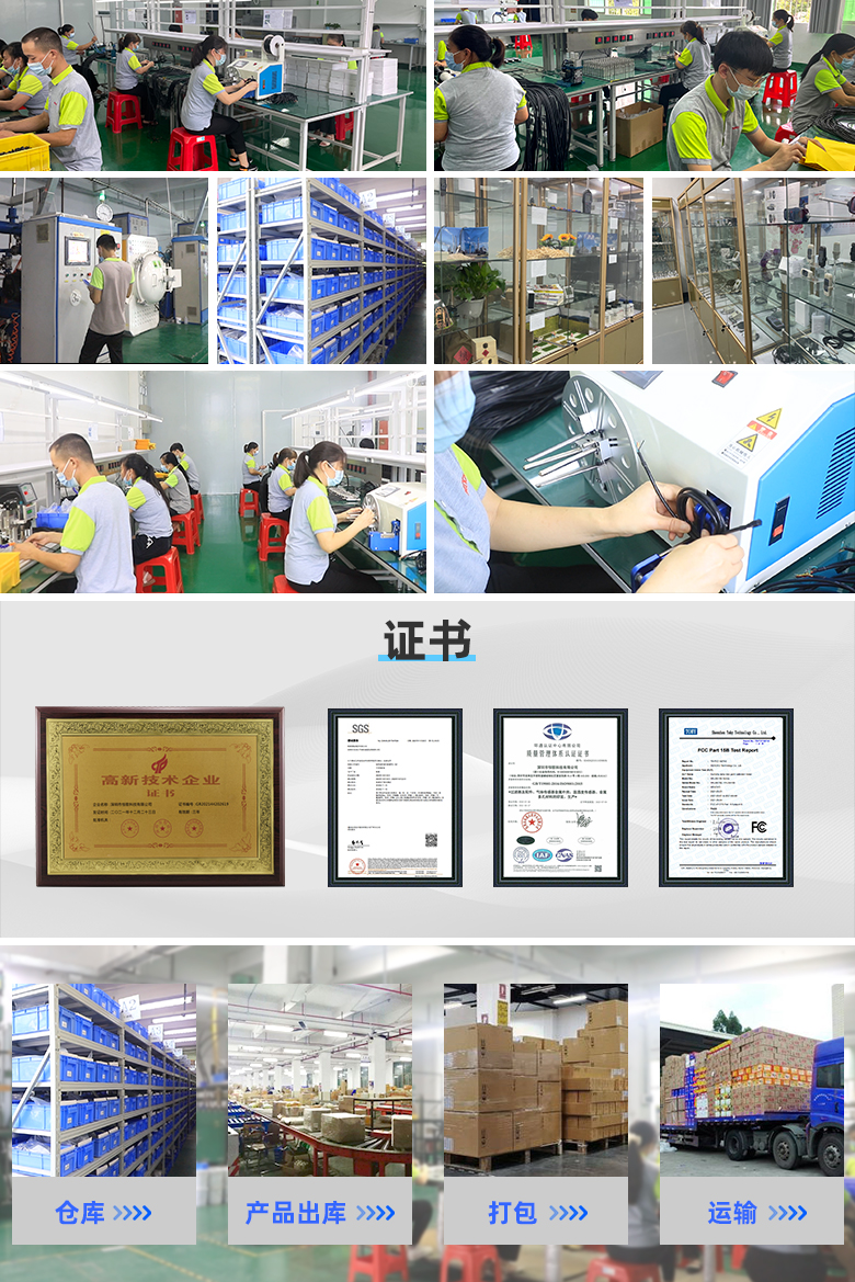 溫濕度傳感器探頭的車間證書場(chǎng)景圖